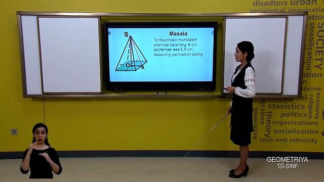 Геометрия дарси. 19.05.2020 й. смотреть онлайн