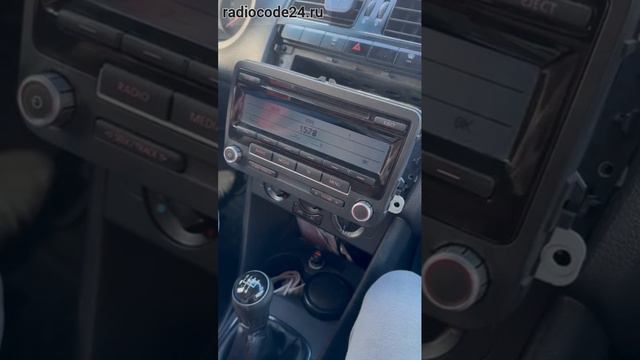 Код магнитолы Фольксваген Поло ( разблокировка ) смотреть онлайн