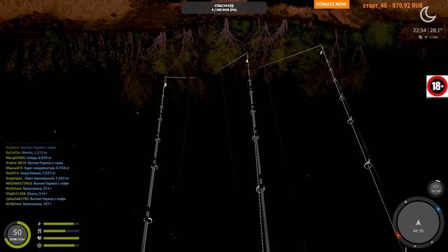 ?Russian Fishing 4 /Русская рыбалка 4 ▶? Ловим рыбу радуемся жизни)))?