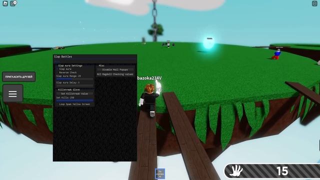 Slap Battles script – (Slap Aura, Reverse check & more) смотреть онлайн