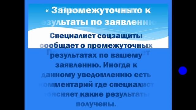 Как Сделать с Вдохновением