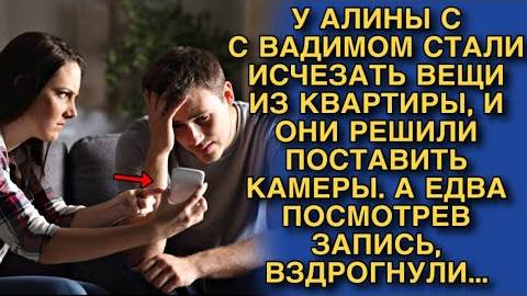 «Тайны под наблюдением» Слушать истории из жизни. Реальные истории слушать онлайн. Житейские истории смотреть онлайн