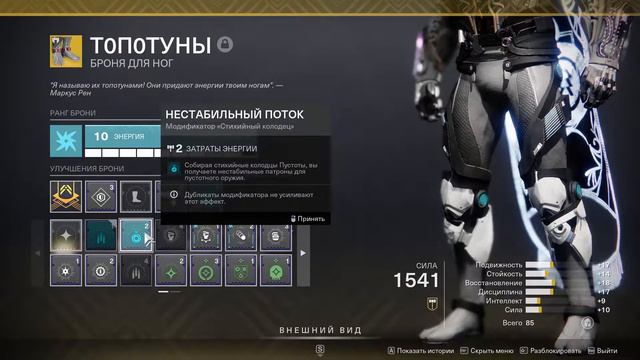 Day One | Клятва Послушника | Продолжение ласта | Destiny 2 смотреть онлайн