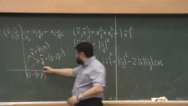 2 Теорема косинусов. Скалярное произведение смотреть онлайн