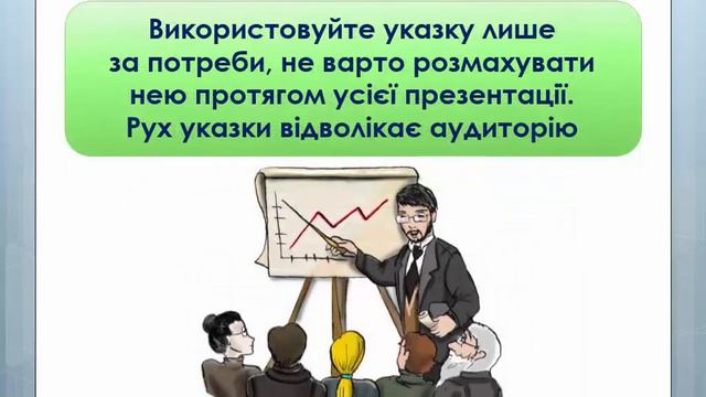 Урок 34. Захист проекту - 7 КЛАС (які не вивчали інформатику в 2-4 кл.) смотреть онлайн