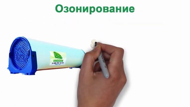 Озонирование в мясном производстве смотреть онлайн