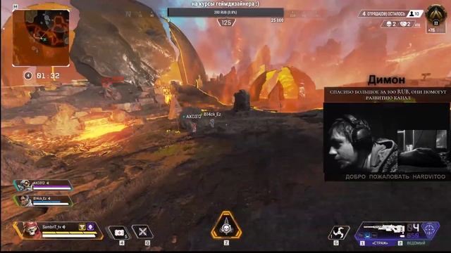 Apex - долгожданный SEASON 4. Покупаем Battle PASS и смотрим что нового смотреть онлайн