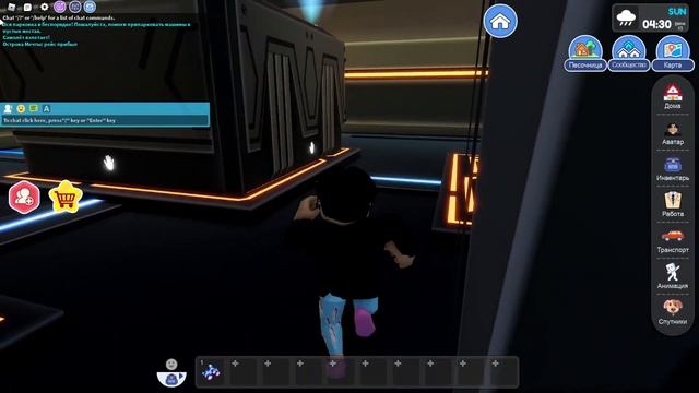 обновление в livetopia rp роблокс дом секрет и подарок #роблокс #livetopia #livetopiarp смотреть онлайн