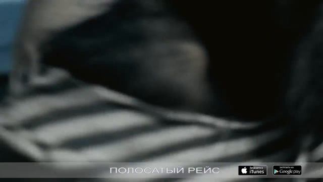 Полосатый рейс online video cutter com смотреть онлайн