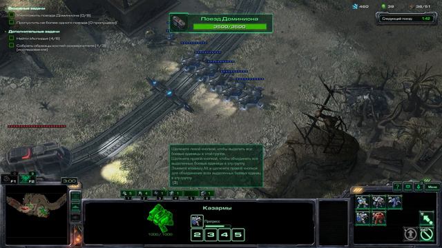 Полное прохождение StarCraft II Wings of Liberty 🔶 ЭКСПЕРТ 🔶 № 8 Большое ограбление поезда 🔶 2k смотреть онлайн