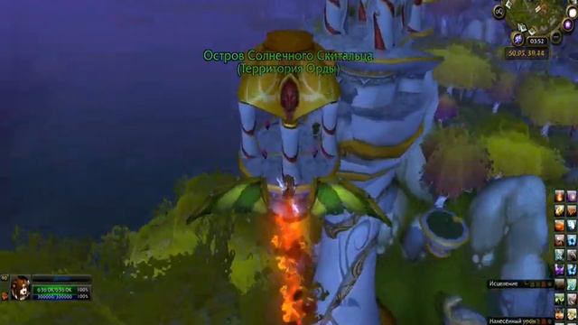 Saga of the Sin'dorei смотреть онлайн