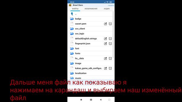 Как изменить фон в Brawl Stars смотреть онлайн
