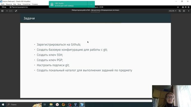Защита лаб 02 смотреть онлайн