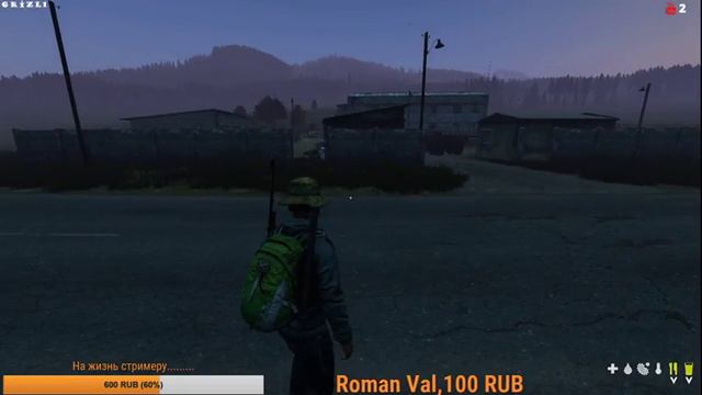 Dayz 0.63 Experimental смотреть онлайн