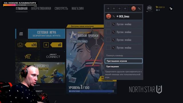 R6?STREAM from GROZNAMA? НОВЫЙ СЯЗОН (16.06.2021) смотреть онлайн
