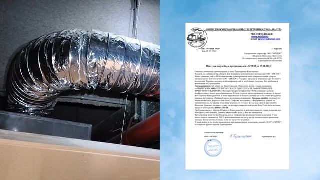 Досудебная претензия смотреть онлайн