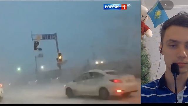 РОССИЯ ПРО УРАГАН В АСТАНЕ . КОШМАР АСТАНИНЦЕВ... смотреть онлайн