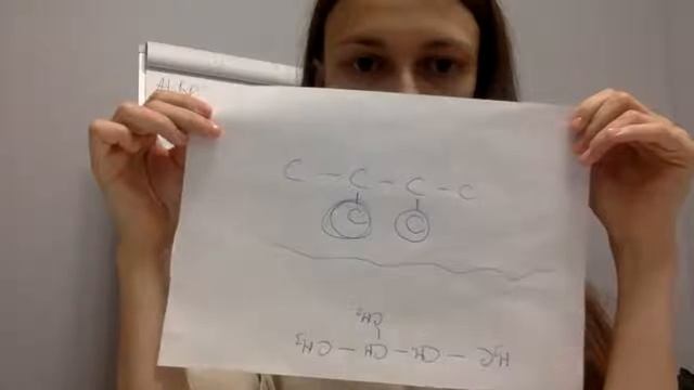 Как называть органические соединения IUPAC. 11 задание ЕГЭ. 10 класс химия. Органика. смотреть онлайн