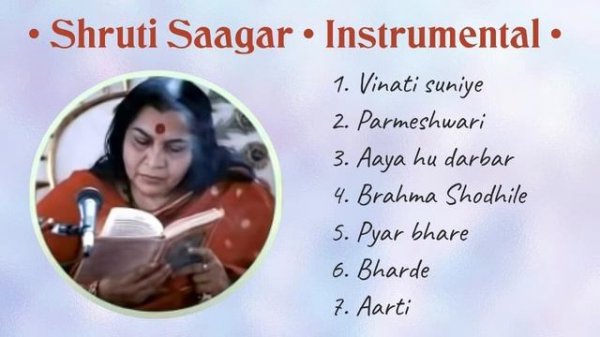 Sahaja Yoga Meditation Music || Full ACD of Shruti Saagar