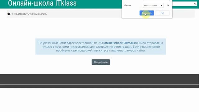 Обучающая среда MOODLE. Регистрация и запись на курс смотреть онлайн