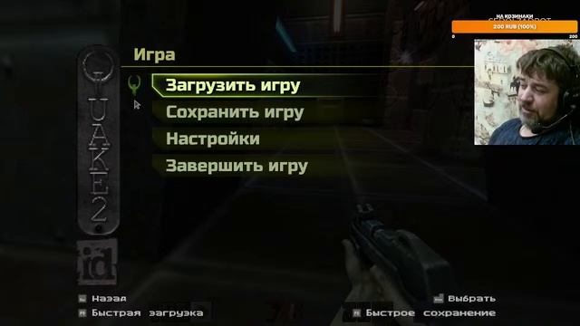 Quake II / DLC - ПК версия игры с Nintendo 64 смотреть онлайн