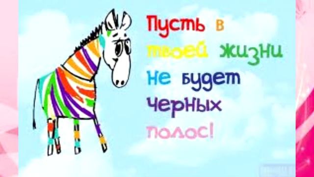 С ДНЕМ РОЖДЕНИЯ,ДОЧЕНЬКА!.m2ts смотреть онлайн