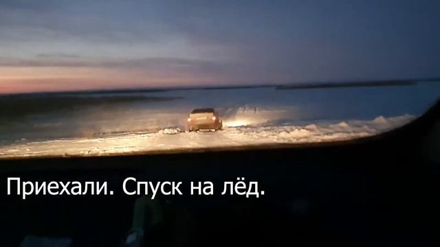 Рыбалка на озере Сулуколь (центральный Казахстан) Гигантская плотва смотреть онлайн