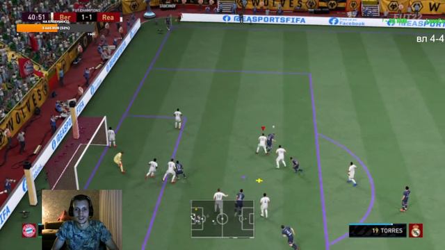 Фулл ВЛ(симулятор поражений) в FIFA 22 смотреть онлайн