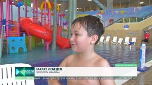 Обзор аквапарка Аква Сити в Южно-Сахалинске