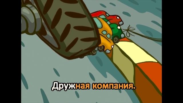 Поём с котятами - Три котенка караоке - Знай цветные правила смотреть онлайн