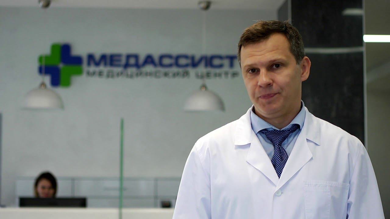 ТАСС Курск - новейший медицинский центр МЕДАССИСТ на Димитрова