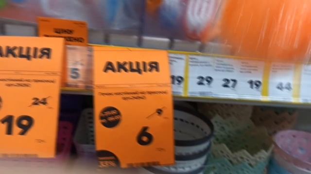 Акції Аврора 27.02.-05.03.23 смотреть онлайн