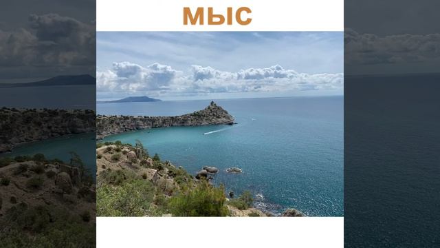 Автоматизация звука [С] в конце слова смотреть онлайн