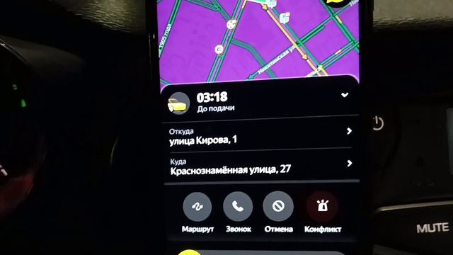 Суббота.Выскочил на 4часа! Яндекс Такси! Воронеж! смотреть онлайн