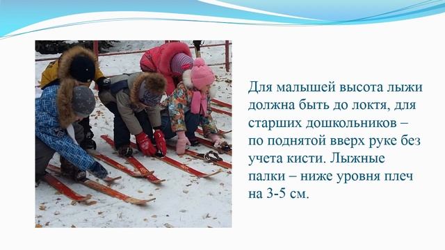 "Давайте играть, чтобы не болеть!Закаливающие игры." смотреть онлайн