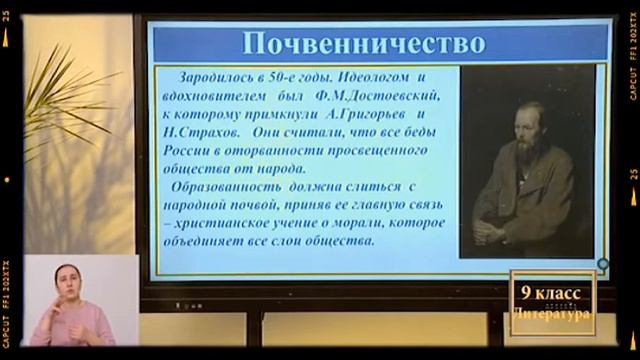 Онлайн школа. Онлайн уроки 9-КЛАСС 17-ФЕВРАЛЬ смотреть онлайн