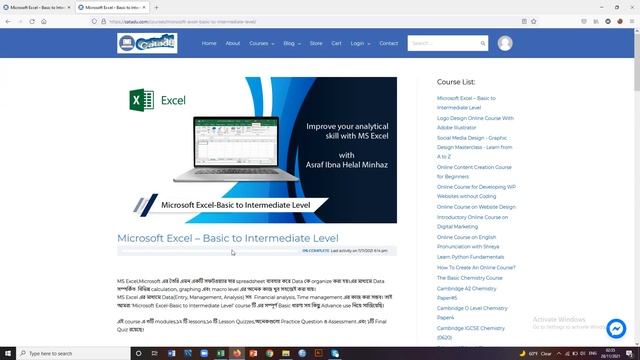 Learn MS Excel Online in Catadu смотреть онлайн