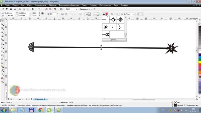 Стили линий, вставка стрелок смотреть онлайн