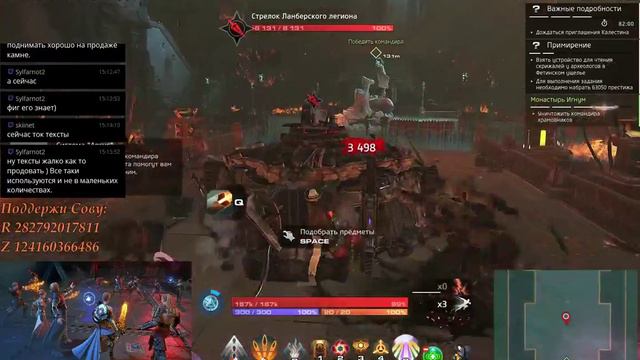 Skyforge - праздничные хлопоты смотреть онлайн