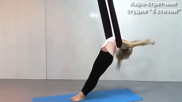 Аэростретчинг, стретчинг в гамаке, растяжка в гамаке смотреть онлайн