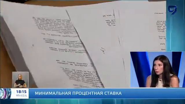 Воскресная рубрика на 9 канале, сегодня будем обсуждать тему закон о справедливом кредите