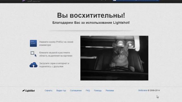 Как быстро сделать отличный скриншот? смотреть онлайн