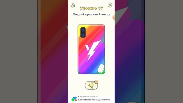 доп 2 сотри часть смотреть онлайн