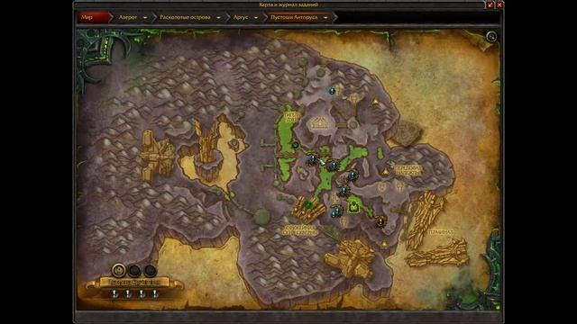 Немножко арены или ГДЕ ФАРМИТЬ ЗОЛОТО НОВИЧКУ?!?!? в WoW Legion смотреть онлайн