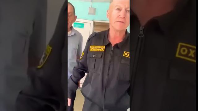 БЕСПРЕДЕЛ ПЬЯНЫХ ОХРАННИКОВ В БОЛЬНИЦЕ смотреть онлайн