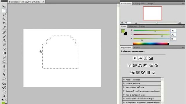 Photoshop CS4 CS5 7 Простое выделение смотреть онлайн