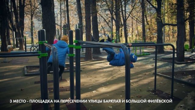 Топ-5 мест парка 