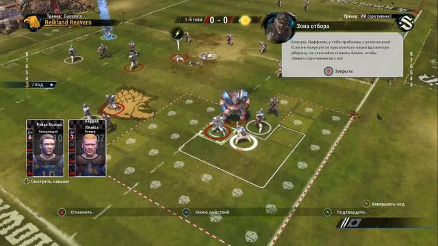 Xbox Game Pass: Blood Bowl 2 смотреть онлайн