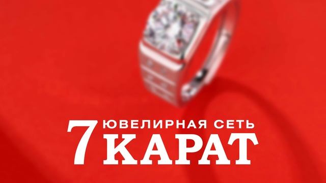 7 Карат - Ангелы демоны смотреть онлайн