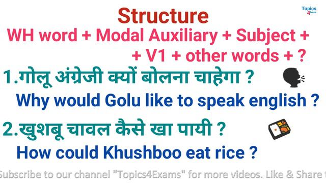 Structure #164 | Interrogative Sentence WH P | Topics4Exams | t4e смотреть онлайн